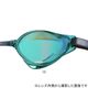 (�ͥ��ݥ��Բ�)�ߥ���(MIZUNO) GX-SONIC EYE J �Υ󥯥å����ߥ顼�������� N3JEC691