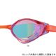 (�ͥ��ݥ��Բ�)�ߥ���(MIZUNO) GX-SONIC EYE J �Υ󥯥å����ߥ顼�������� N3JEC691