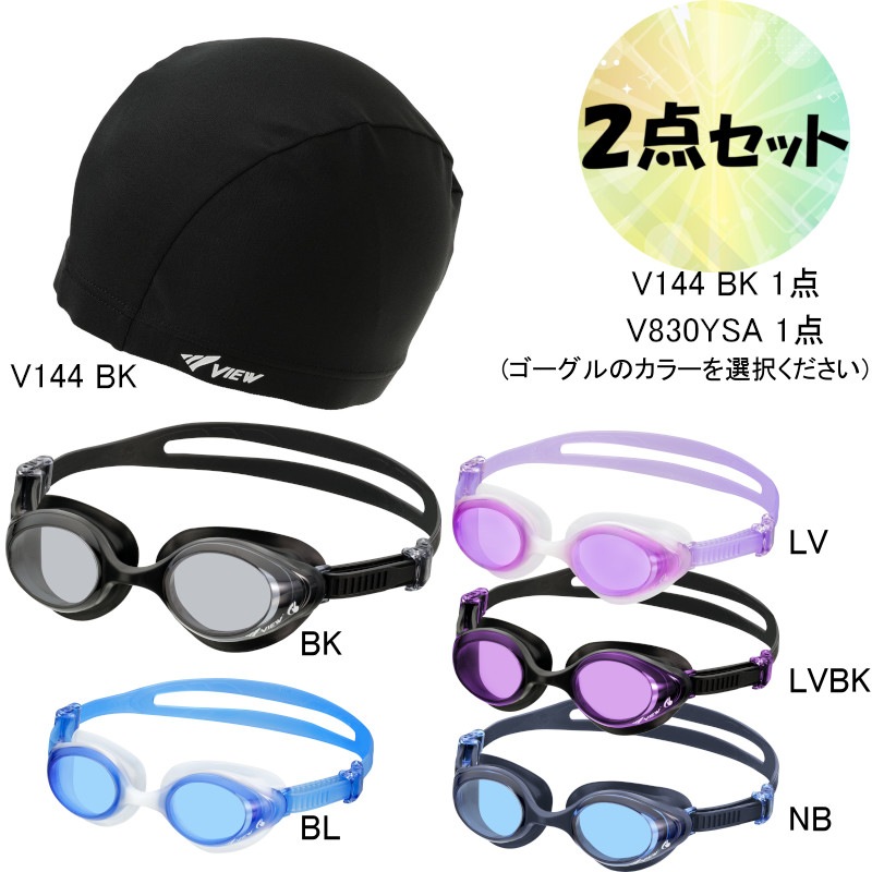 (�ͥ��ݥ��Բ�)��38%OFF�ۥӥ塼(VIEW) �������ѥ������� KOKOCHI(������) V830YSA+2����������å� ��ä��꥿���� V144 BK���å�
