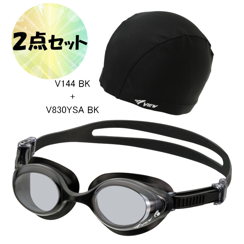 (�ͥ��ݥ��Բ�)��38%OFF�ۥӥ塼(VIEW) �������ѥ������� KOKOCHI(������) V830YSA+2����������å� ��ä��꥿���� V144 BK���å�