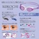 (�ͥ��ݥ��Բ�)��38%OFF�ۥӥ塼(VIEW) �������ѥ������� KOKOCHI(������) V830YSA+2����������å� ��ä��꥿���� V144 BK���å�
