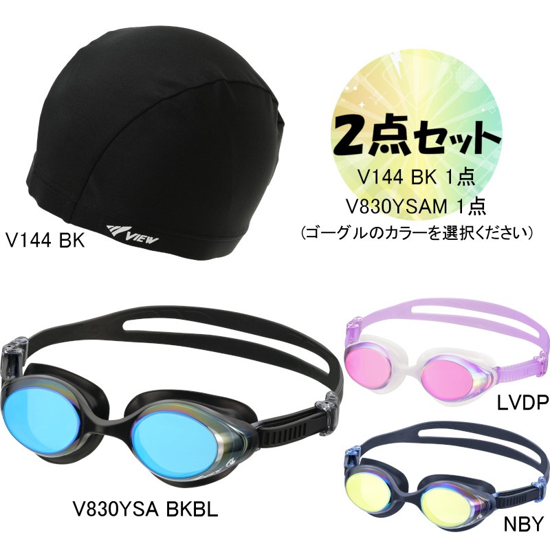 (�ͥ��ݥ��Բ�)��40%OFF�ۥӥ塼(VIEW) �������ѥߥ顼�������� KOKOCHI(������) V830YSAM+2����������å� ��ä��꥿���� V144 BK���å�