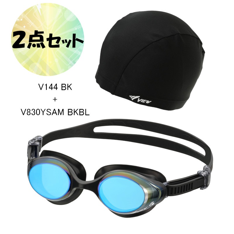 (�ͥ��ݥ��Բ�)��40%OFF�ۥӥ塼(VIEW) �������ѥߥ顼�������� KOKOCHI(������) V830YSAM+2����������å� ��ä��꥿���� V144 BK���å�