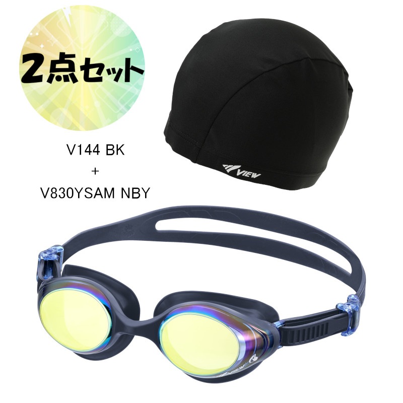 (�ͥ��ݥ��Բ�)��40%OFF�ۥӥ塼(VIEW) �������ѥߥ顼�������� KOKOCHI(������) V830YSAM+2����������å� ��ä��꥿���� V144 BK���å�