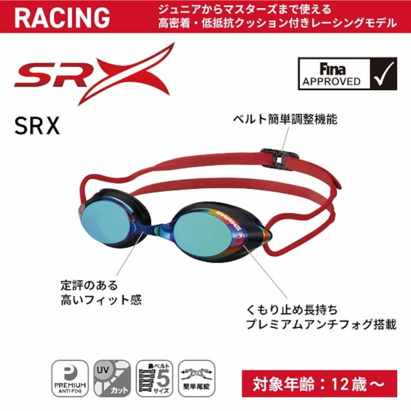 ��30%OFF��(�ͥ��ݥ��Բ�)�����(SWANS)���å�����դ��ߥ顼�������� SRX-M PAF PREMIUM ANTI-FOG