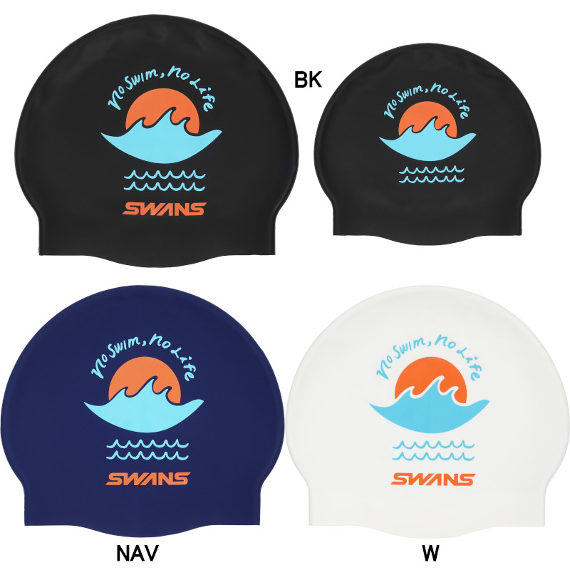 スワンズ(SWANS) シリコンキャップ SA-7SUN | キャップ,スワンズ