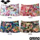 ���꡼��(ARENA) ���꡼�ʤ��� ������ �����ѿ��� ���ե����ĥ�󥺥ȥ졼�˥󥰥��ѥå�(���硼�ȥ�å�) AS5FWM29M