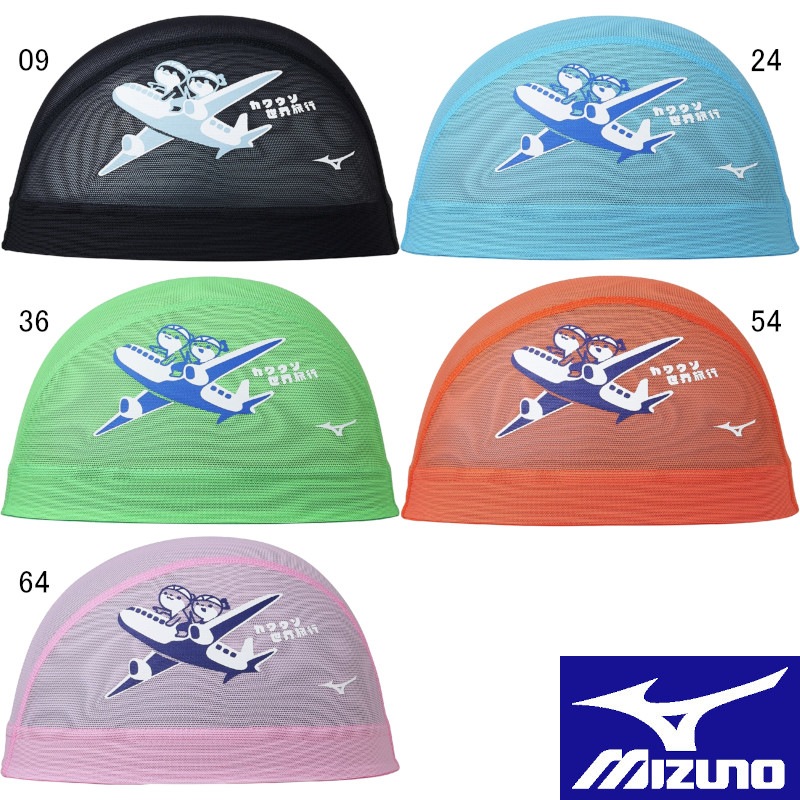 ミズノ(MIZUNO) メッシュキャップ N2JWC509 | キャップ,ミズノメッシュ