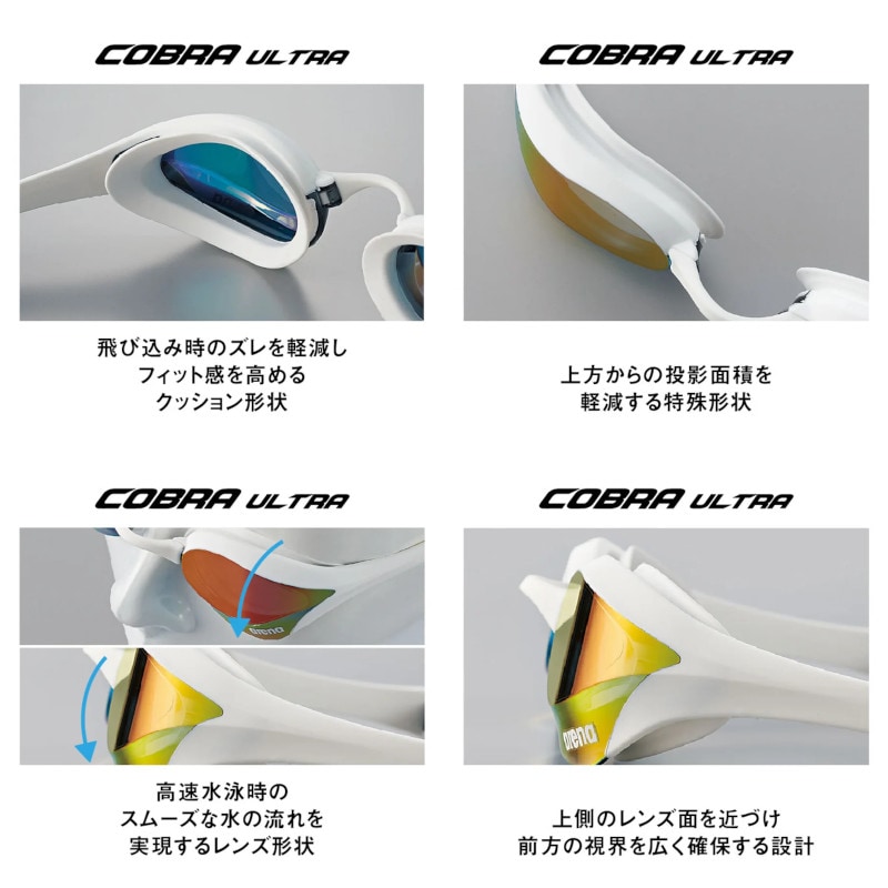 (�ͥ��ݥ��Բ�)���꡼��(ARENA) ���磻�ץ�����ե��� ���å����ߥ顼�������� COBRA ULTRA(���֥� ����ȥ�) AS5SGG01U