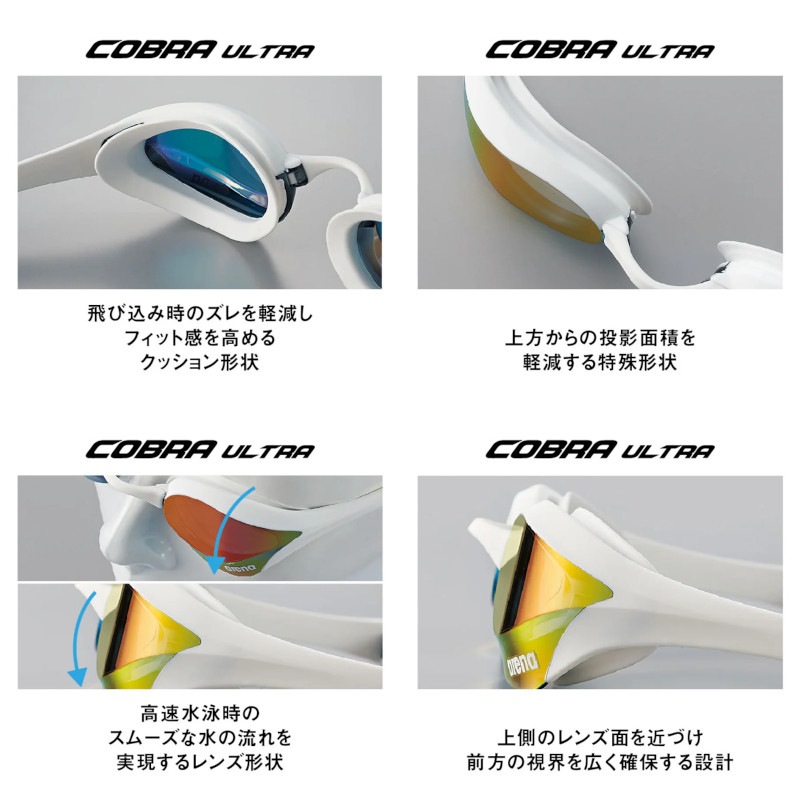 (�ͥ��ݥ��Բ�)���꡼��(ARENA) ���å����ߥ顼�������� COBRA ULTRA(���֥� ����ȥ�) AS5SGG02U