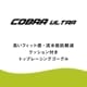 (�ͥ��ݥ��Բ�)���꡼��(ARENA) ���å����ߥ顼�������� COBRA ULTRA(���֥� ����ȥ�) AS5SGG02U
