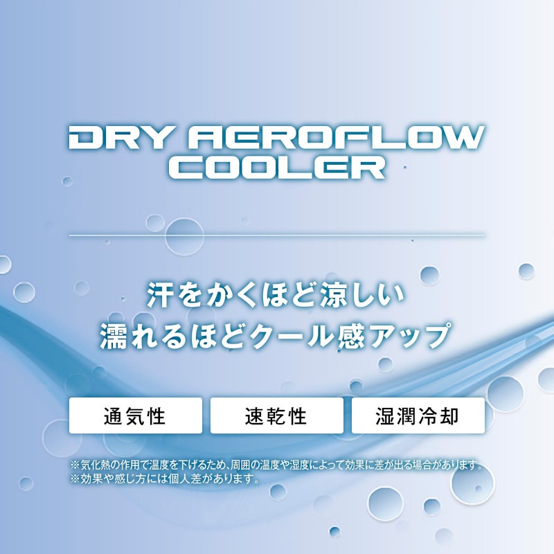 �ߥ���(MIZUNO) �ɥ饤�������ե��������顼T�����(��˥��å���) 32MAB002