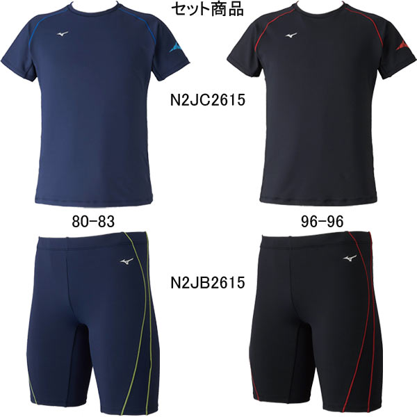 (�ͥ��ݥ��Բ�)�ߥ���(MIZUNO) ������ �ե��åȥͥ����� ����ݲ�Ⱦµ��å��奬����N2JC2615+�ϡ��ե��ѥå�N2JB2615���å�