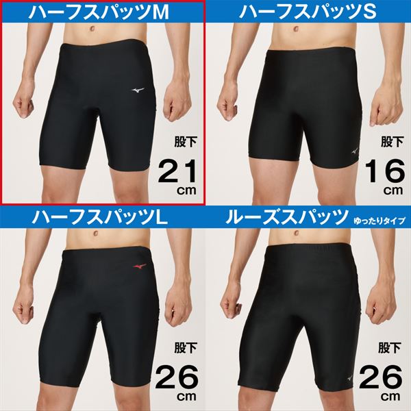 (�ͥ��ݥ��Բ�)�ߥ���(MIZUNO) ������ �ե��åȥͥ����� ����ݲ�Ⱦµ��å��奬����N2JC2615+�ϡ��ե��ѥå�N2JB2615���å�