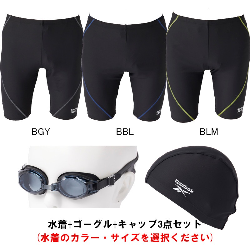 (�ͥ��ݥ��Բ�)�꡼�ܥå�(Reebok) ������ �ե��åȥͥ����� ��󥺥ϡ��ե��ѥå� 2WAY����å� �������� 3�����å� 425-759