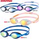 ��30%OFF��(�ͥ��ݥ��Բ�)�����(SWANS) ���å����ߥ顼�졼���󥰥�ǥ� �������� AQUALIGHTNING �ޡ��֥�٥�ȥ�ǥ� SR-3Mre MB