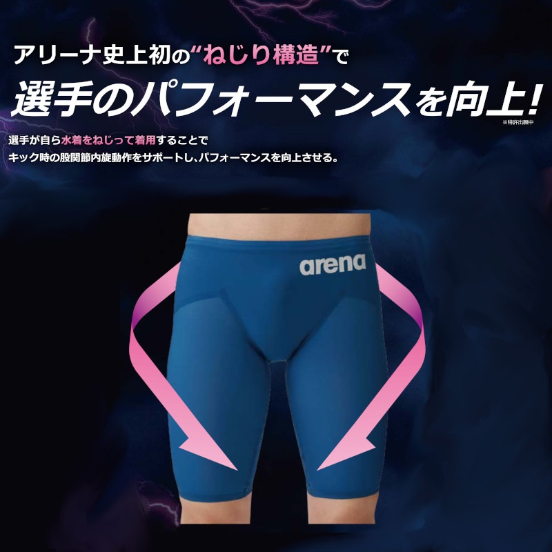 ☆とんとろ☆　アリーナ　ARENA　アクアフォース　MF　レディース　S アリーナ 【アリーナ】アリーナダイヤモンズ アルティメット