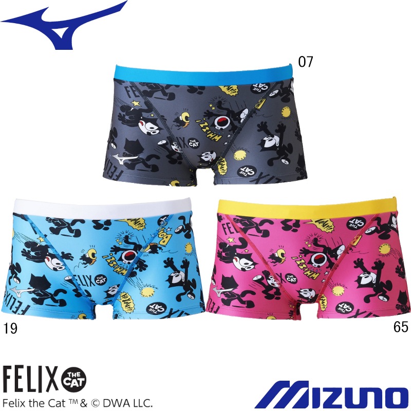 ミズノ(MIZUNO) 男性用 練習用水着 フィリックス エクサスーツ メンズ