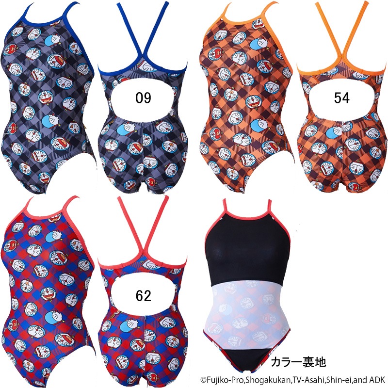 �ߥ���(MIZUNO) ������ �����ѿ��� �ɥ館��� ������������ ����˥��ߥǥ����५�å� N2MAA990