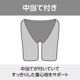 �ߥ���(MIZUNO) ������ �����ѿ��� Ri Rikako Ikee Collection ������������ ��󥺥��硼�ȥ��ѥå� N2MBC068
