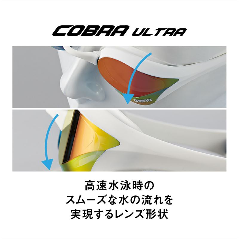 (�ͥ��ݥ��Բ�)���꡼��(ARENA) ������ ���å���󥴡����� COBRA ULTRA(���֥� ����ȥ�) AS6SGG05U