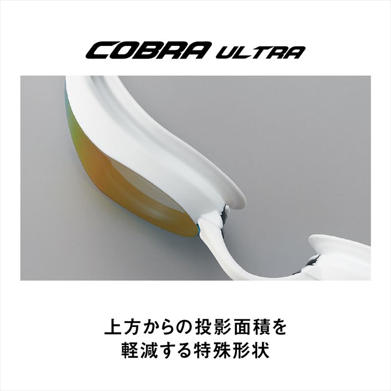 (�ͥ��ݥ��Բ�)���꡼��(ARENA) ������ ���å���󥴡����� COBRA ULTRA(���֥� ����ȥ�) AS6SGG05U