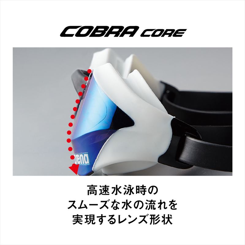 (�ͥ��ݥ��Բ�)���꡼��(ARENA) ������ ���å���󥴡����� COBRA CORE(���֥� ����) AS6SGGN3U