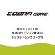 (�ͥ��ݥ��Բ�)���꡼��(ARENA) ������ ���å���󥴡����� COBRA CORE(���֥� ����) AS6SGGN3U