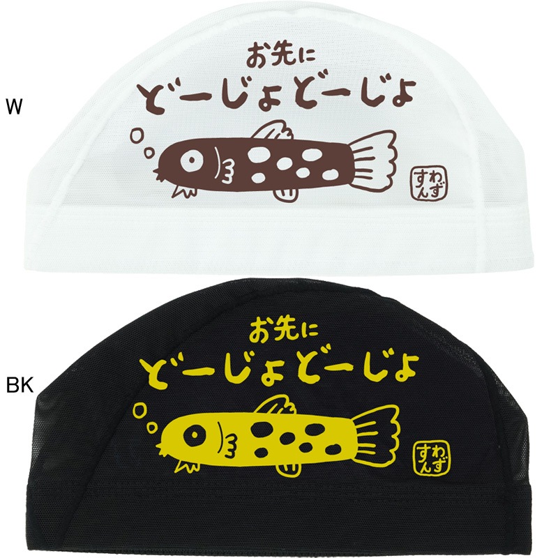 さかな様専用
