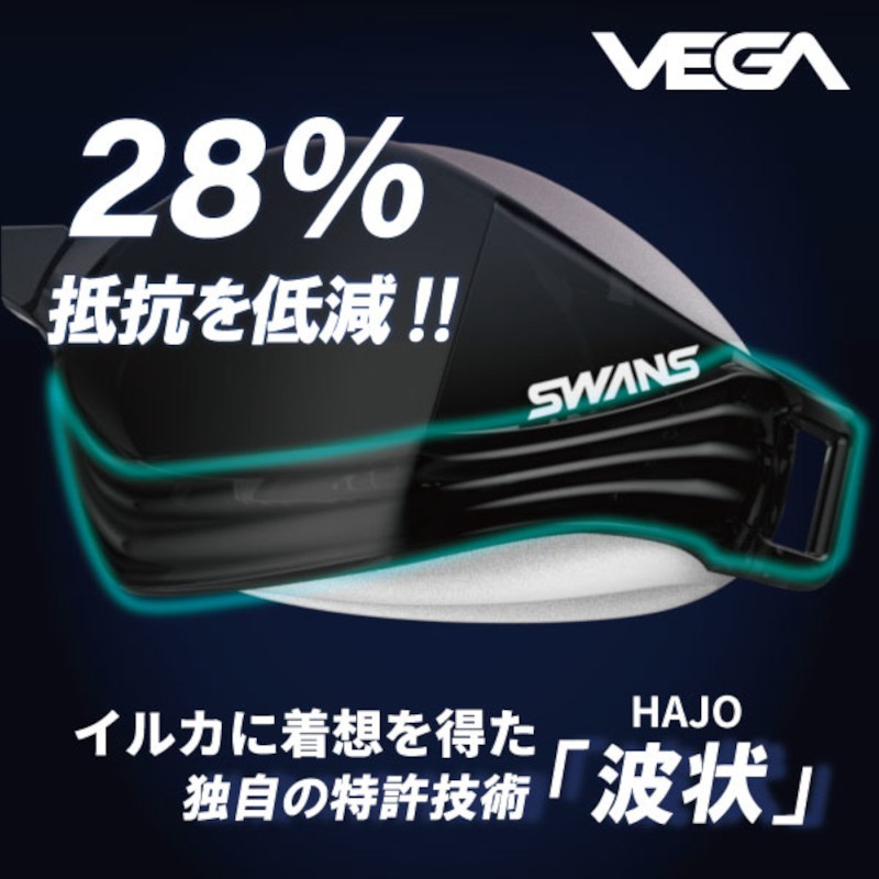 ��30%OFF��(�ͥ��ݥ��Բ�)�����(SWANS) �ե������ѥå��ե졼���󥰥������� ������ VEGA-Nre ��
