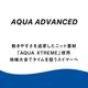 ���꡼��(ARENA) ������ ���˿��� AQUA ADVANCED ������󥺥졼���󥰥��ԡ���(�����ץ�Хå�) ARN-4021W