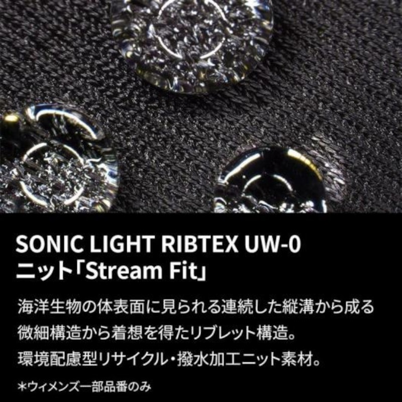 �ߥ���(MIZUNO) ������ ���˿��� GX��SONIC STREAM ���V�ѥ�� N2MBC527