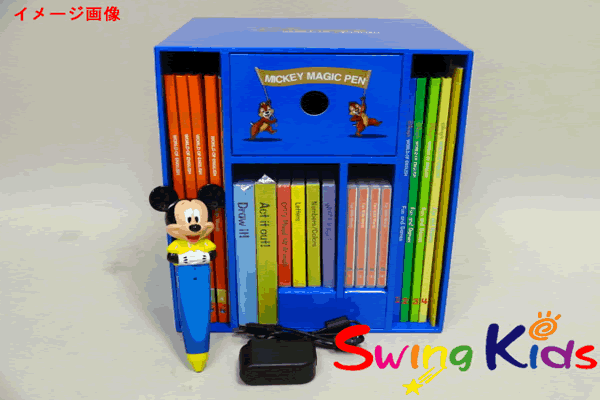 【NY①】 DWEフルセット 完売商品|ディズニー英語システム中古販売(DWE)のSwingKids