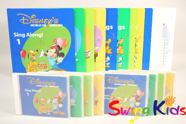 お値下げ DWE 最新版Sing Along! 1-4 歌絵本 【公式通販】