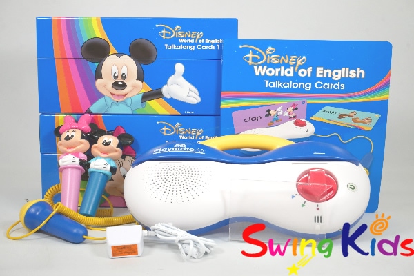 トークアロング｜ディズニー英語システム中古販売（DWE）のSwingKids