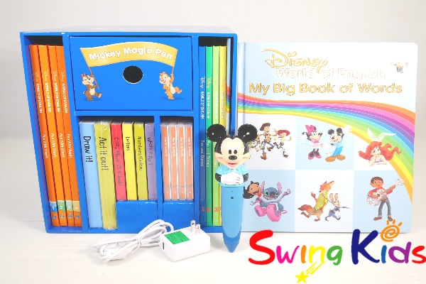 マジックペンセット｜ディズニー英語システム中古販売（DWE）の