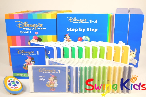 DWEブック＆CD・ステップバイステップ｜ディズニー英語システム