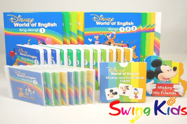 今週の目玉商品｜ディズニー英語システム中古販売（DWE）のSwingKids