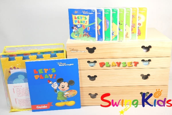 レッツプレイ｜ディズニー英語システム中古販売（DWE）のSwingKids