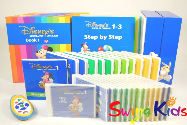 DWEブック＆CD・ステップバイステップ｜ディズニー英語システム中古