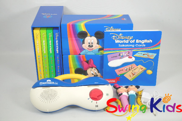 DWEディズニー英語システム|ディズニー英語システム中古販売(DWE)の DWEディズニー英語システム|ディズニー英語システム中古販売(DWE)の