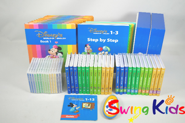 ディズニー英語システム中古販売（DWE）のSwingKids