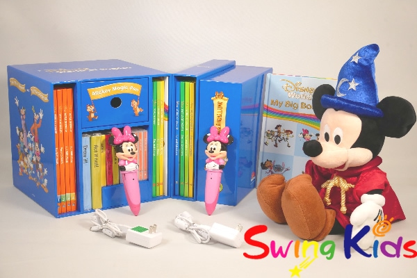 マジックペンセット｜ディズニー英語システム中古販売（DWE）のSwingKids