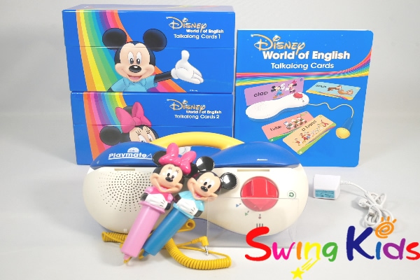 2020年購入 トークアロングセット プレイメイトエアー 新品同様多 DWE