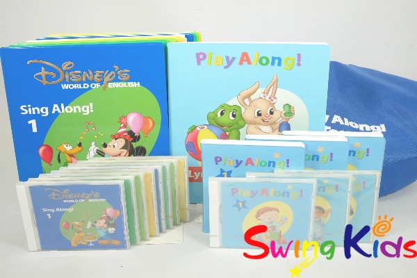 プレイアロング｜ディズニー英語システム中古販売（DWE）のSwingKids