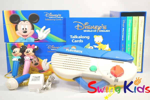 トークアロング｜ディズニー英語システム中古販売（DWE）のSwingKids