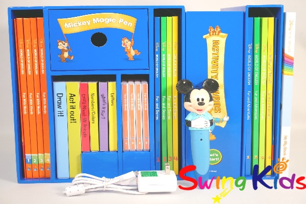 ディズニー英語システム中古販売（DWE）のSwingKids