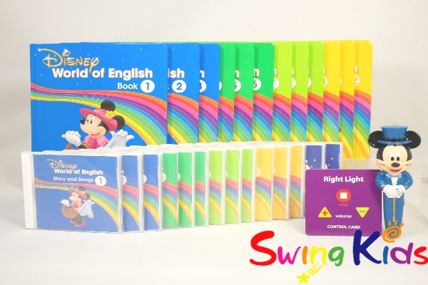 DWEブック&CD|ディズニー英語システム中古販売(DWE)のSwingKids DWEブック&CD|ディズニー英語システム中古販売(DWE)のSwingKids