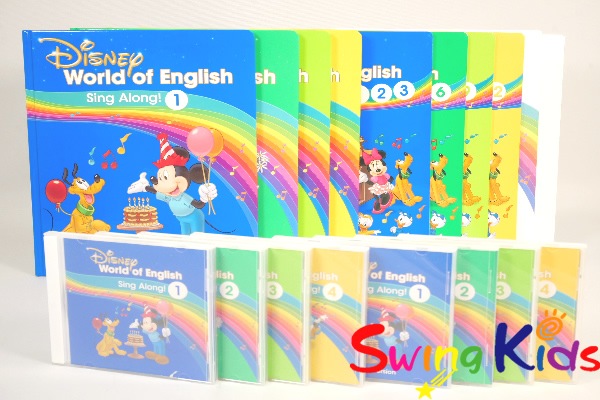 2020年購入 最新シングアロング絵本とCD 未開封含 DWE ディズニー英語