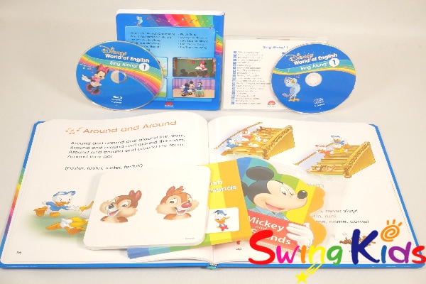 【新品未使用】DWE シングアロング ブルーレイ フルセット 最新版 最新シングアロングセット ブルーレイ クリーニング済 2020年購入 未